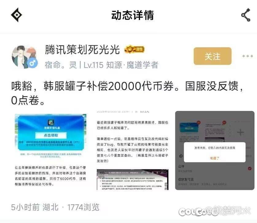 群里看到的，真假？1