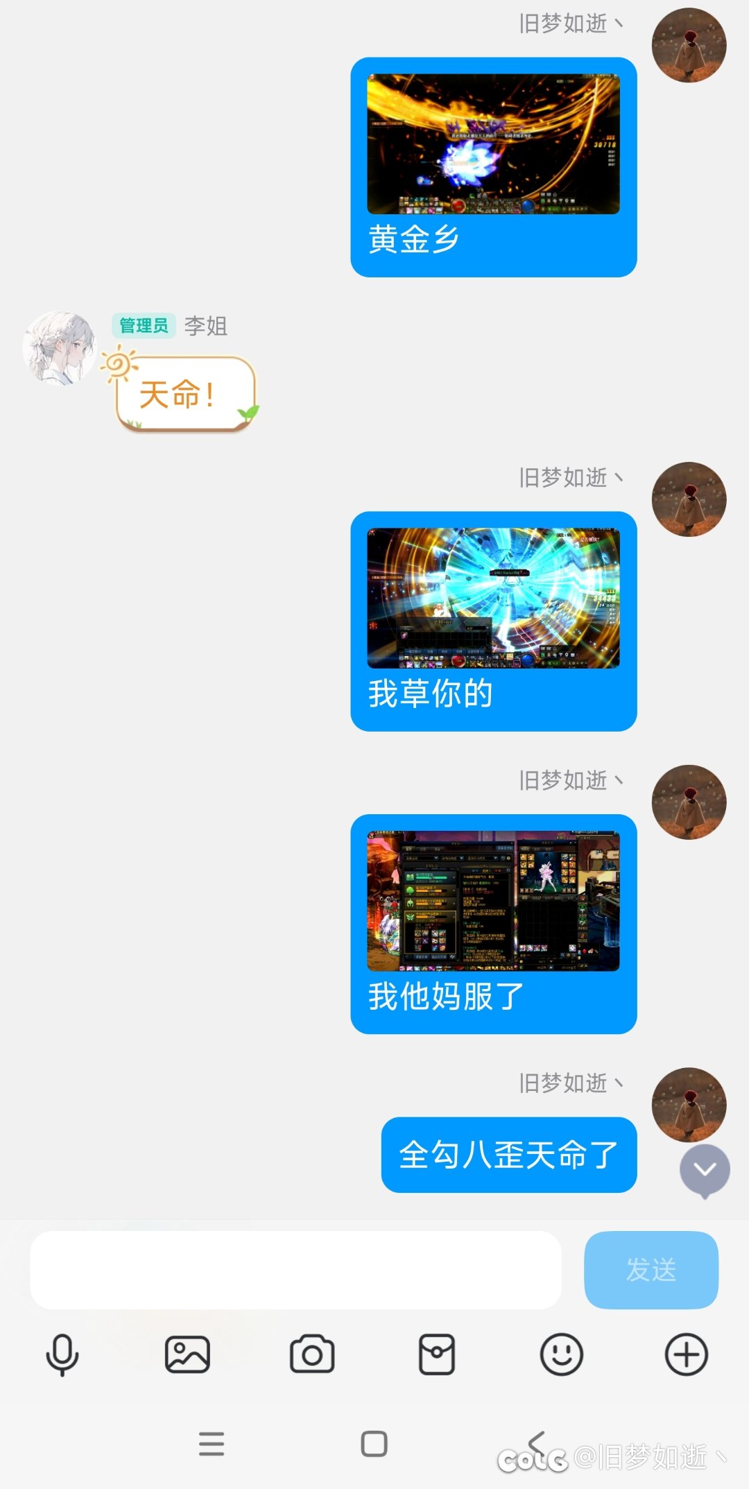 理想是黄金乡，到头来却成为天命1