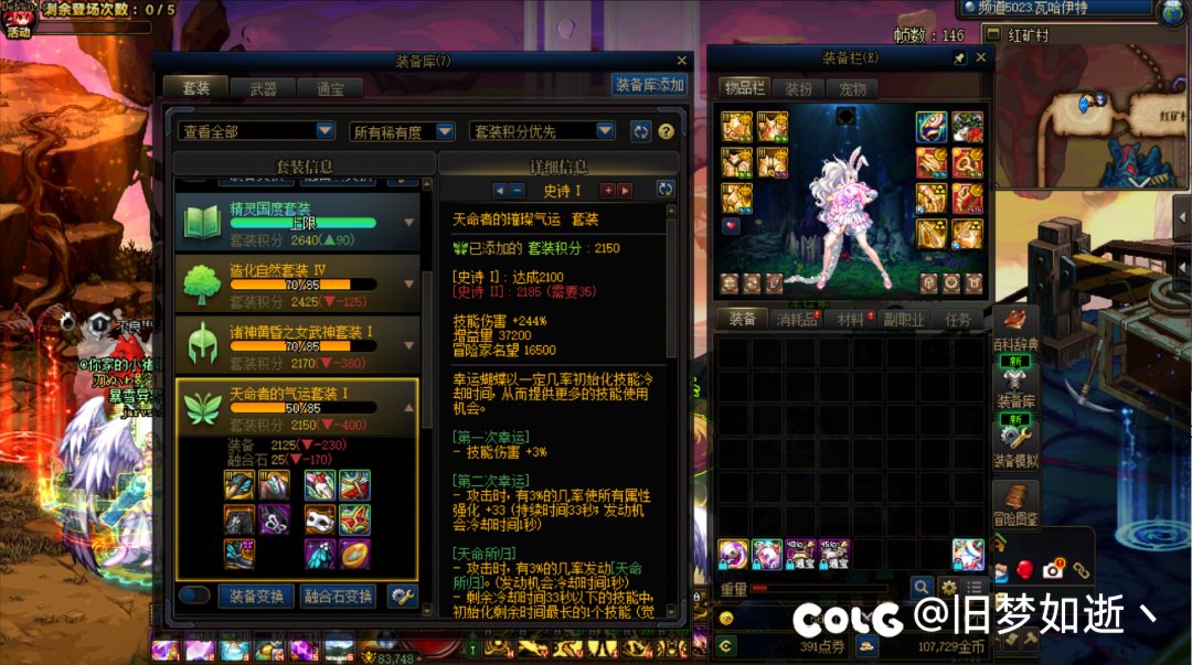 理想是黄金乡，到头来却成为天命2