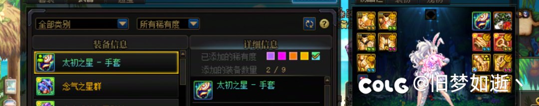 理想是黄金乡，到头来却成为天命3