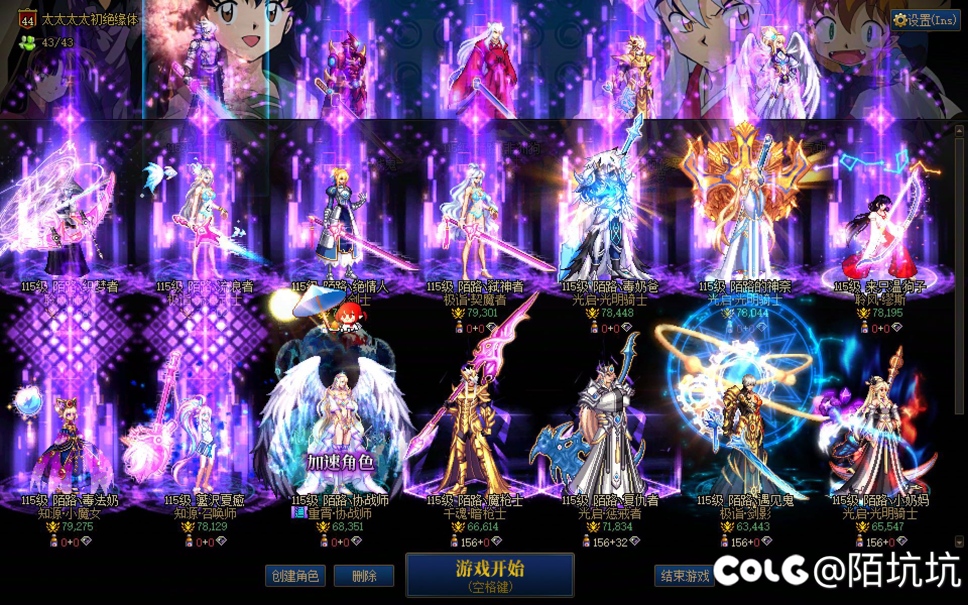 跨二小团体人造神招2位小伙伴3