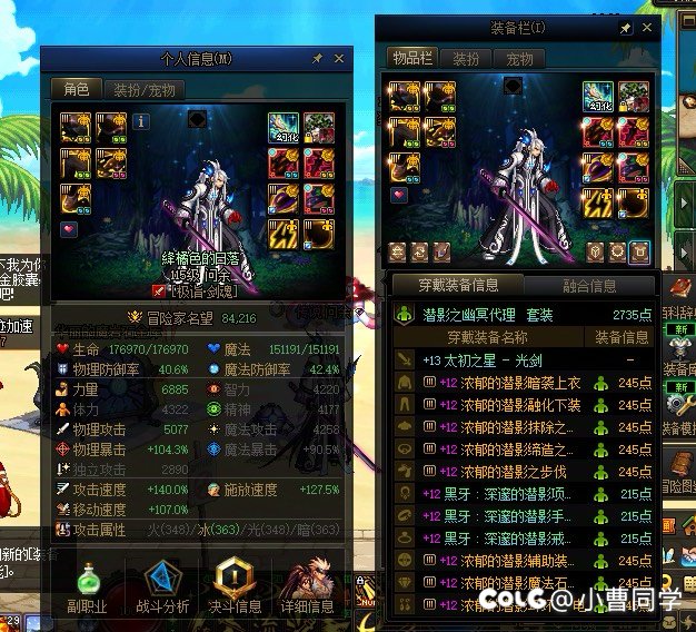 终于完全体了1