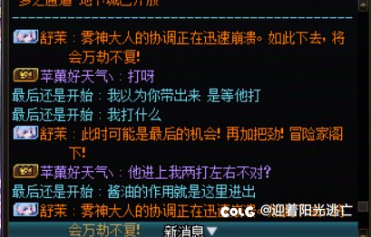 不是，雾神三人有新打法了吗1