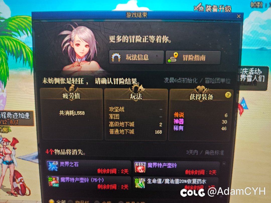 白➗这么调爆率，是把回归往外赶？2