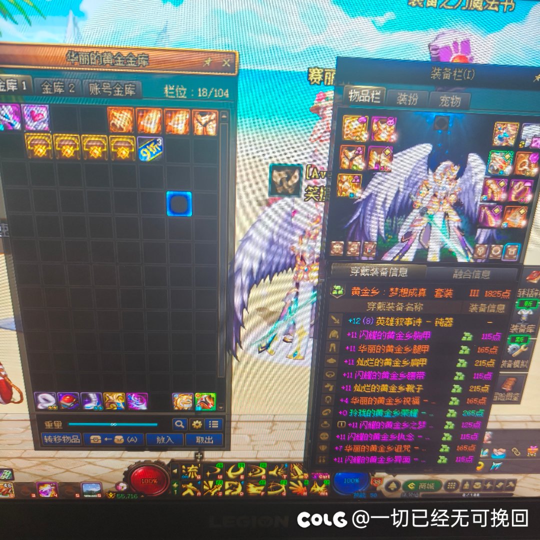 6件神器，开4个罐子，四件重复，过分了点吧？1