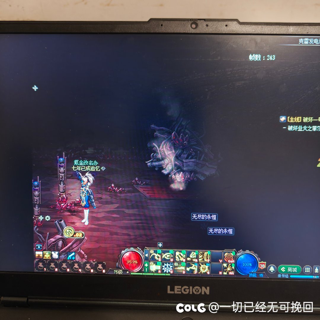 大佬们，紧急求助，电脑突然游戏里打怪就黑，看不清全部1