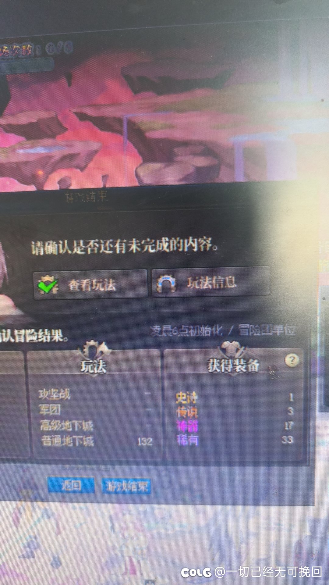 这怕是黑炭头了吧？1
