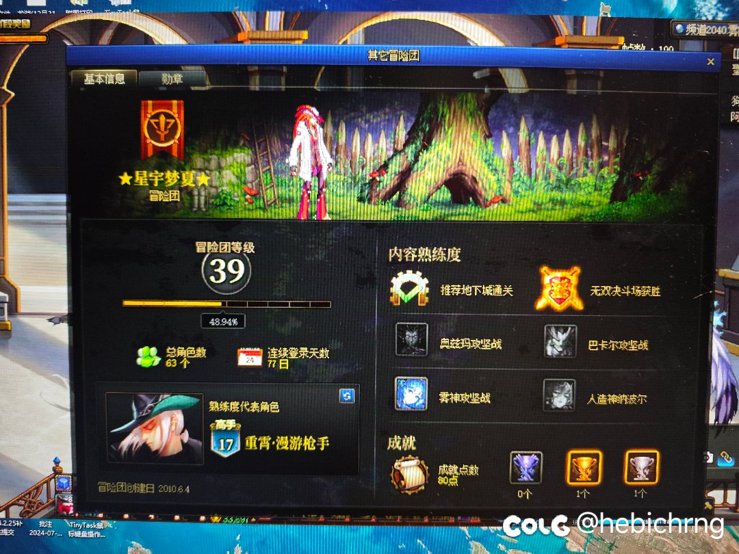 打个雾神还能碰到这种神人2