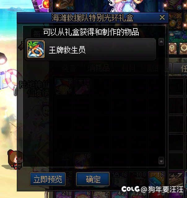 特别光环连孔都没有吗1