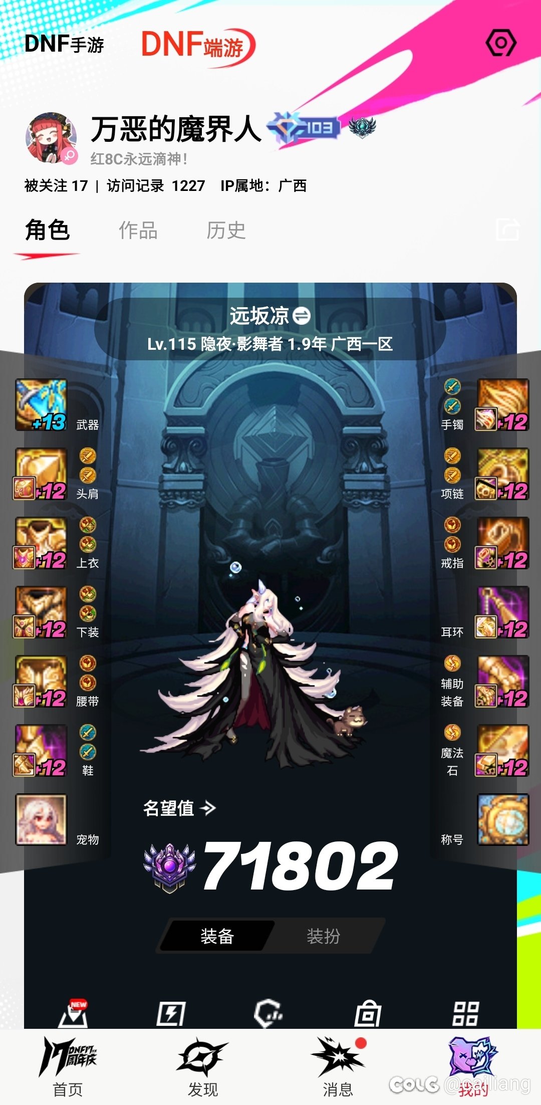 也是凑出一套黄金乡了！1