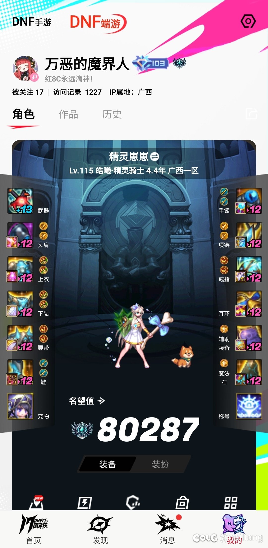 也是凑出一套黄金乡了！2