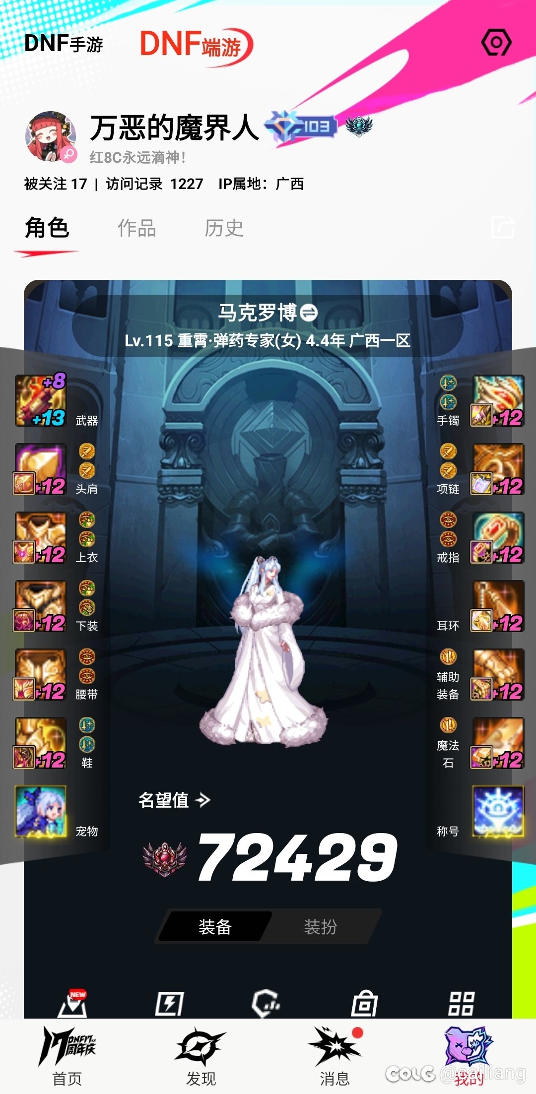 也是凑出一套黄金乡了！4
