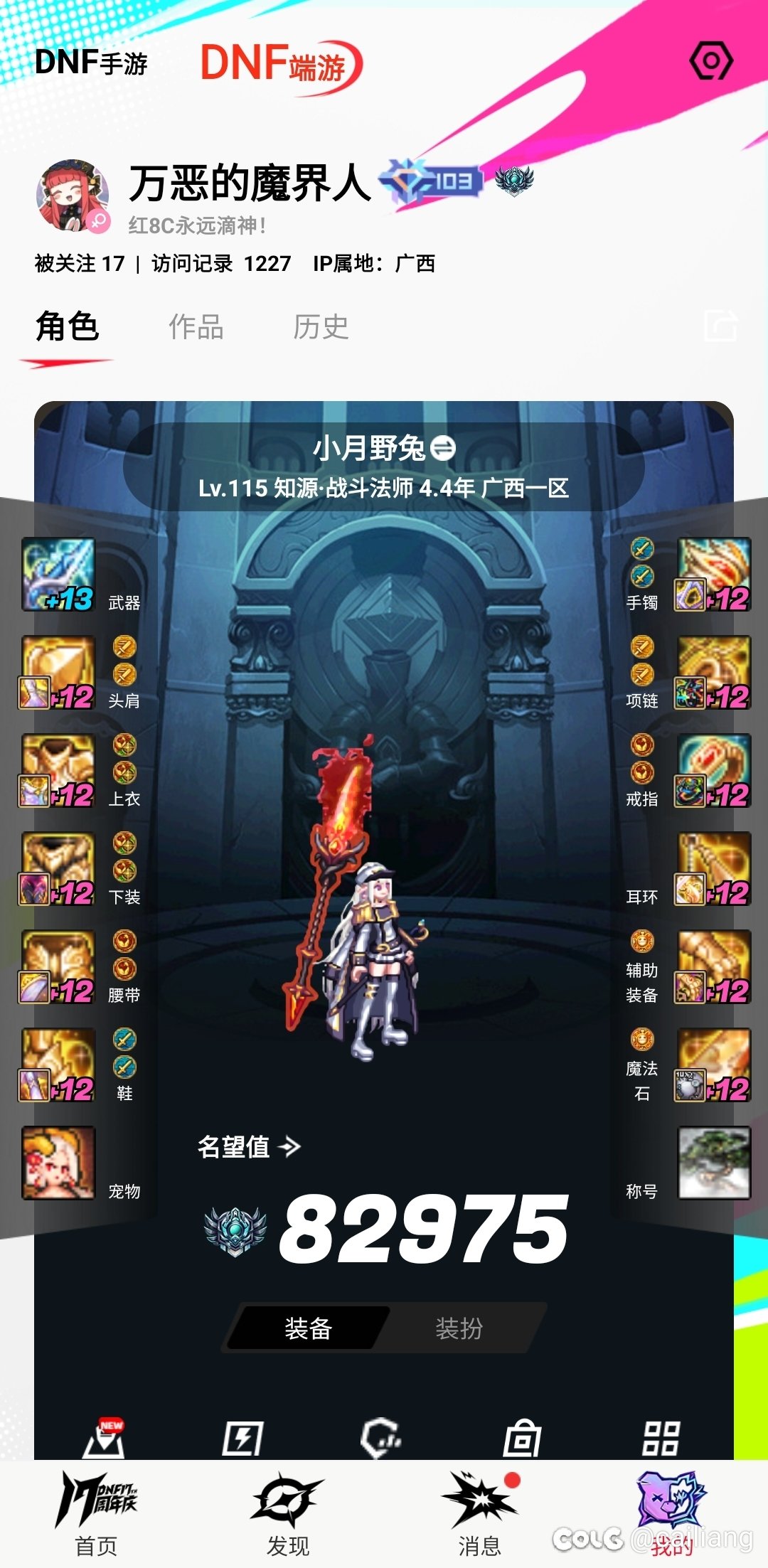 也是凑出一套黄金乡了！5