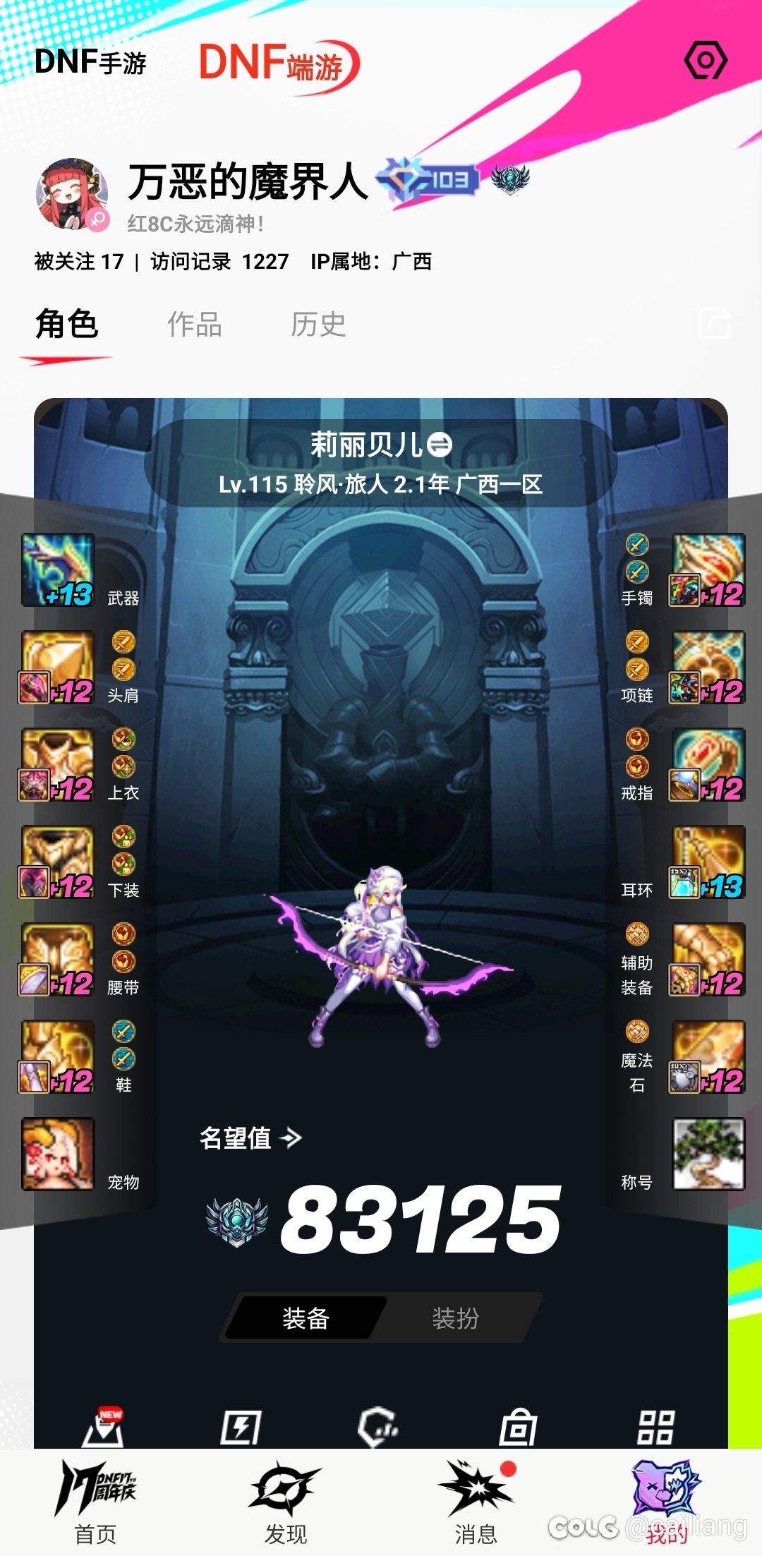 也是凑出一套黄金乡了！6