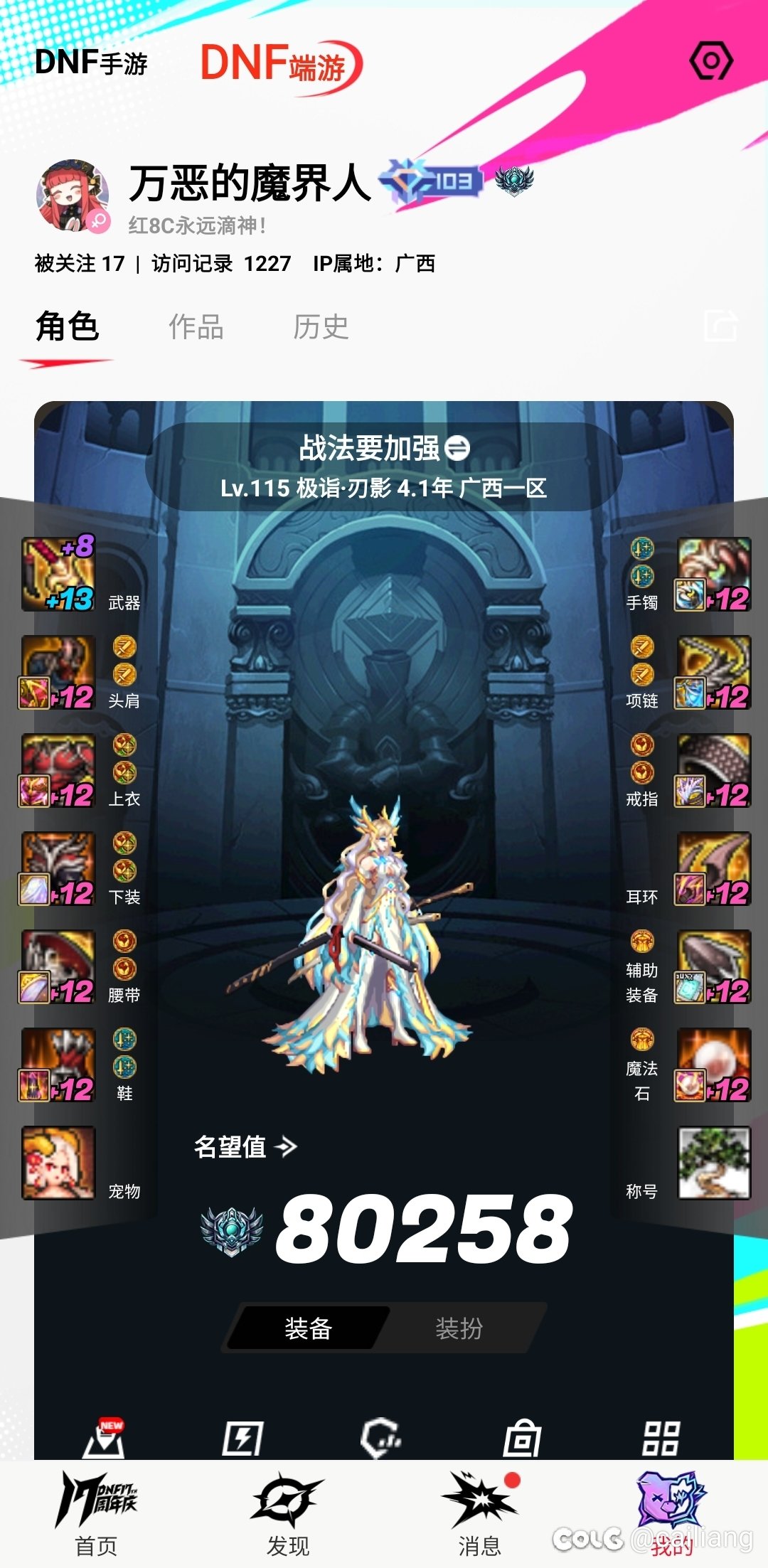 也是凑出一套黄金乡了！7