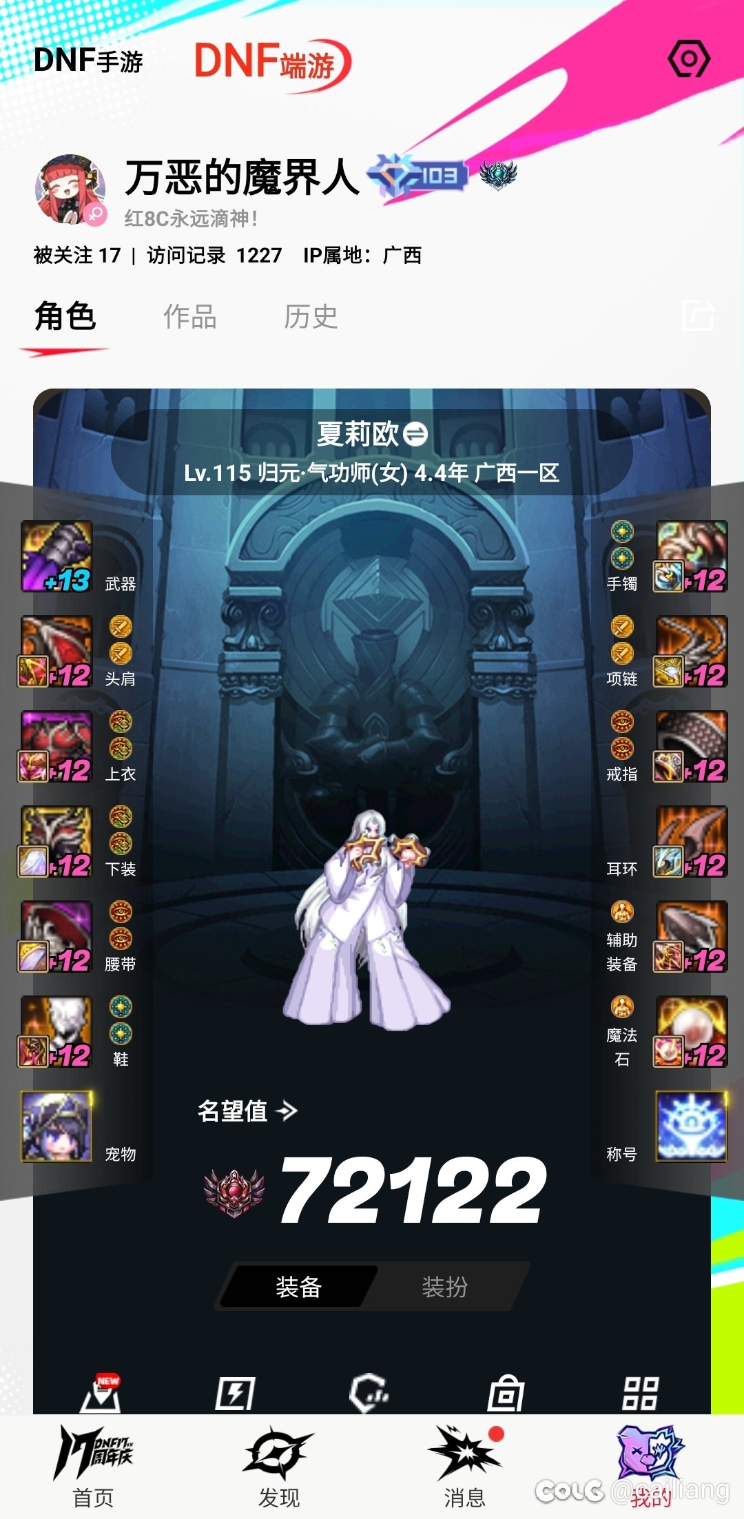 也是凑出一套黄金乡了！9