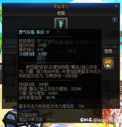 跨三A找个组织或者小团体啊1