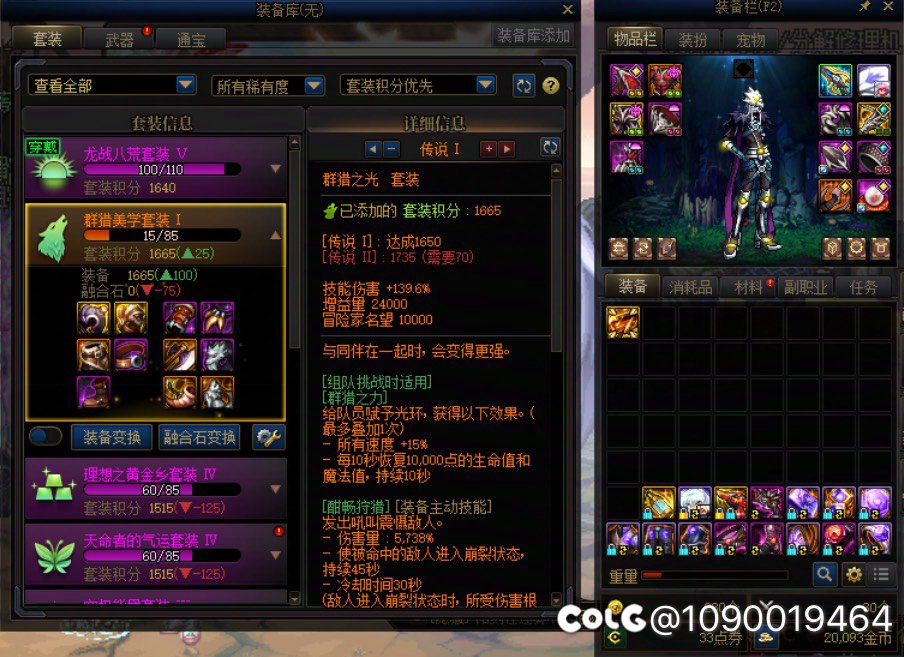 大深渊才是真正的骗局1