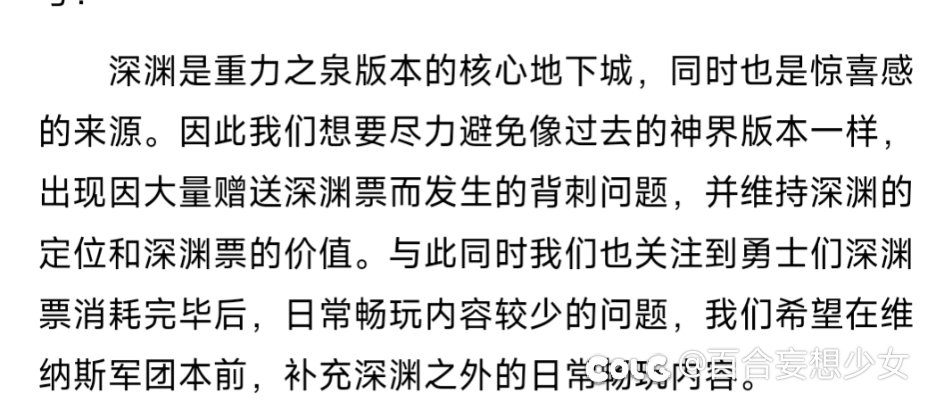 我们玩家应避免自选装备，出现大量毕业发生对策划卡进度原则的背刺问题1