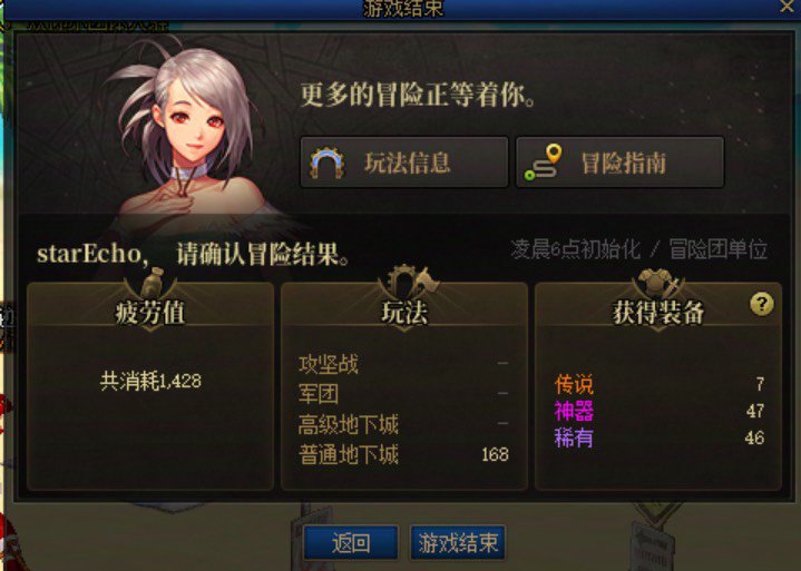 深渊我热烈的吻1