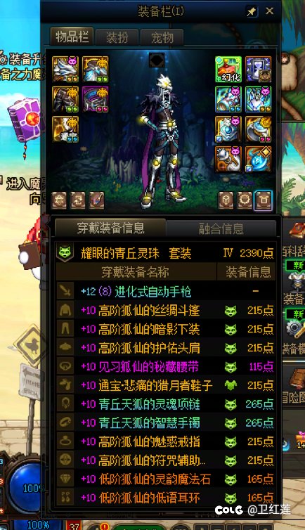 你是说，这次改版我迎来巨大加强？3