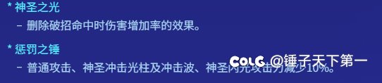 有的人说审判一下子+15.7不合理？3