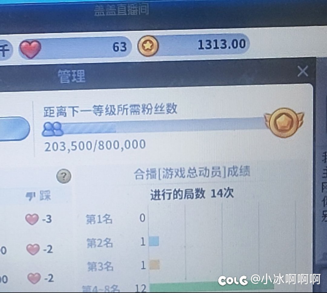 这个还要打多久1