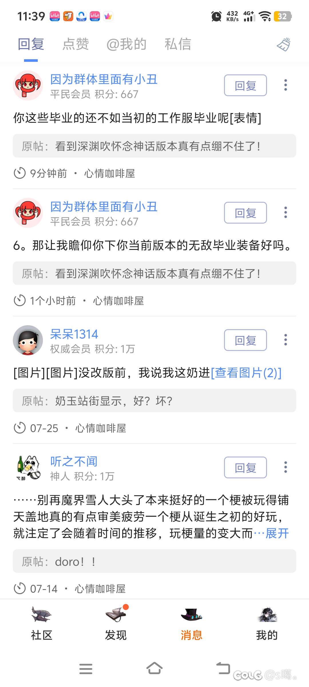 轮100工作服强度1