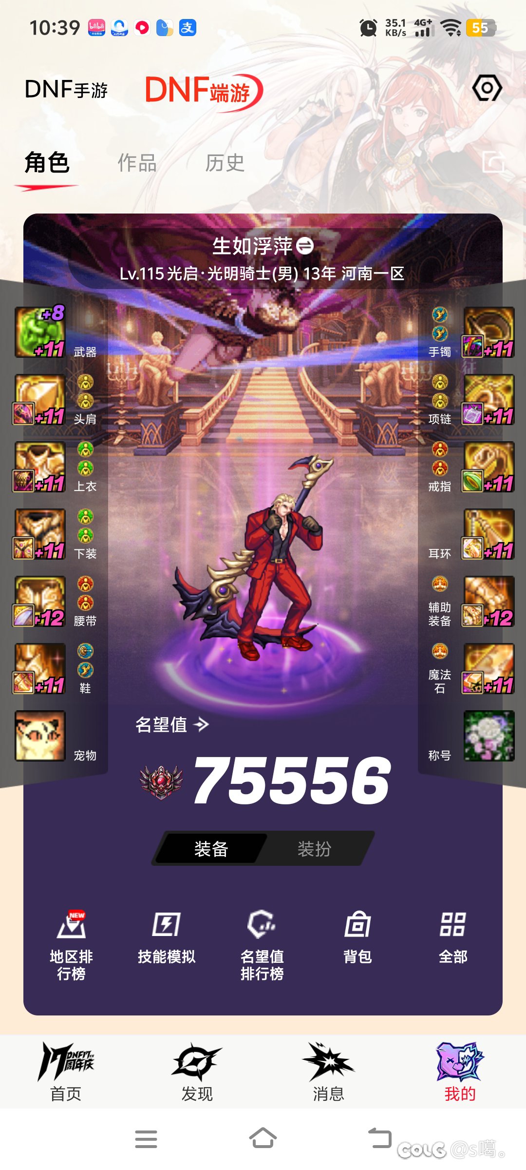 轮100工作服强度2