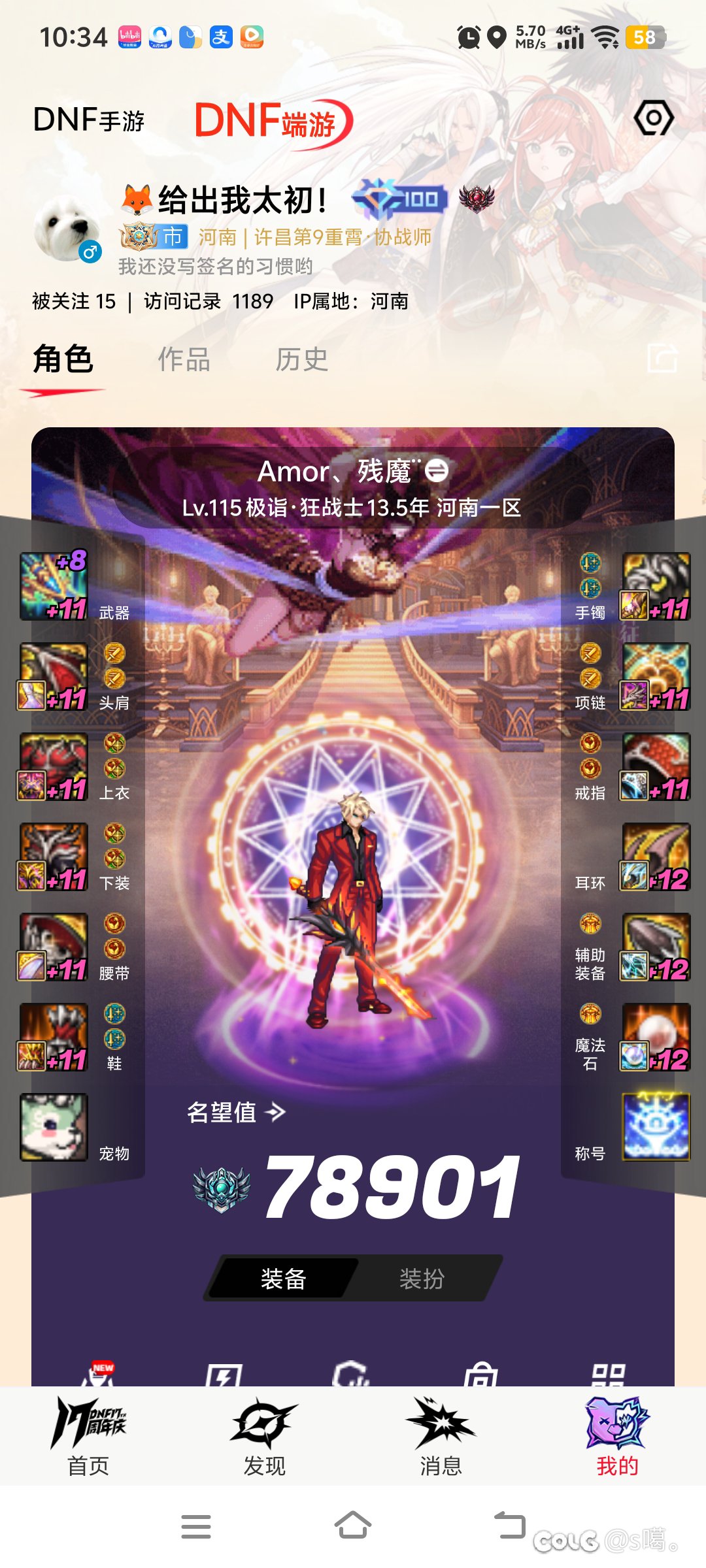 轮100工作服强度3