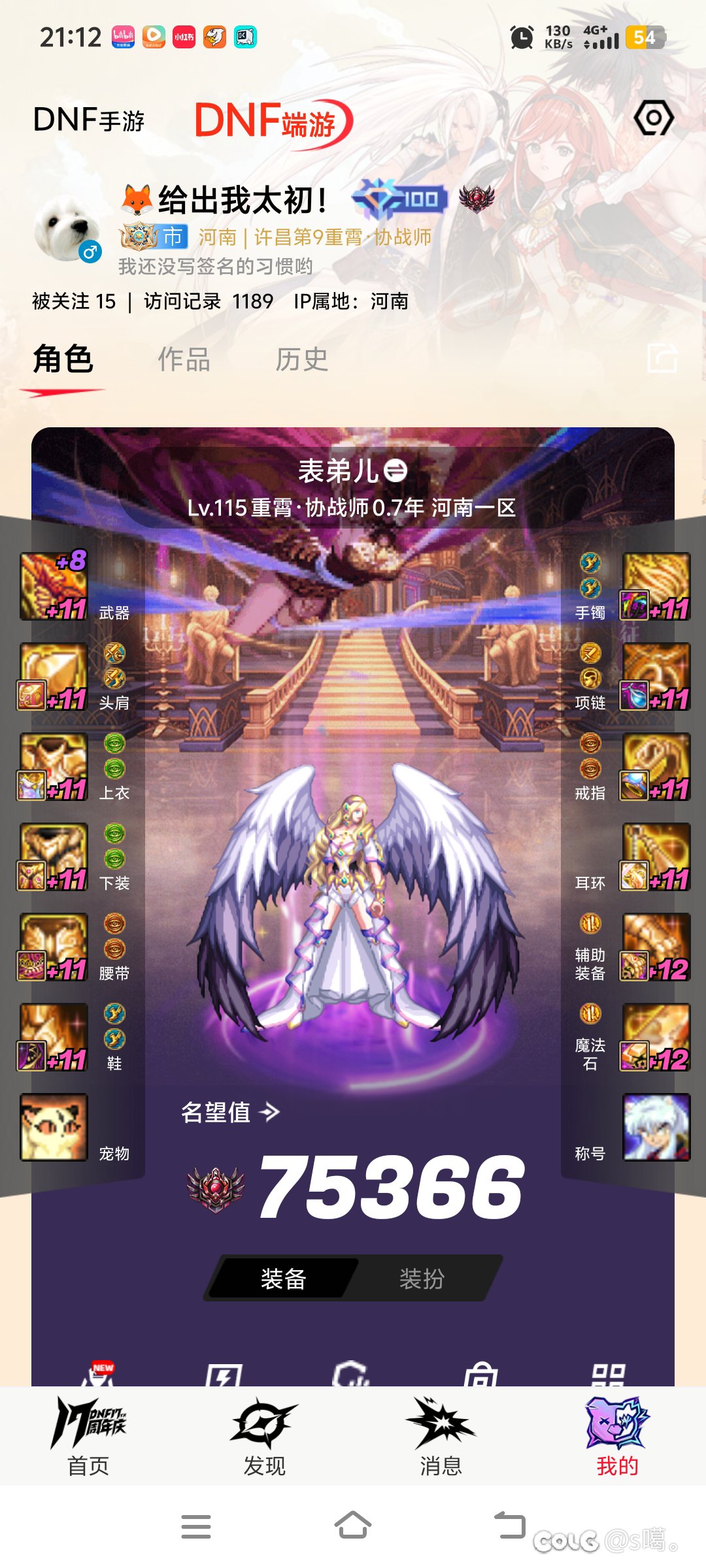 轮100工作服强度4