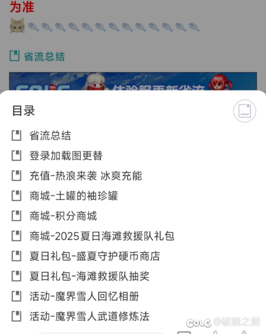 你的意思是九个内容6个跟充值有关？1