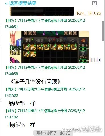 你看我信嘛？2