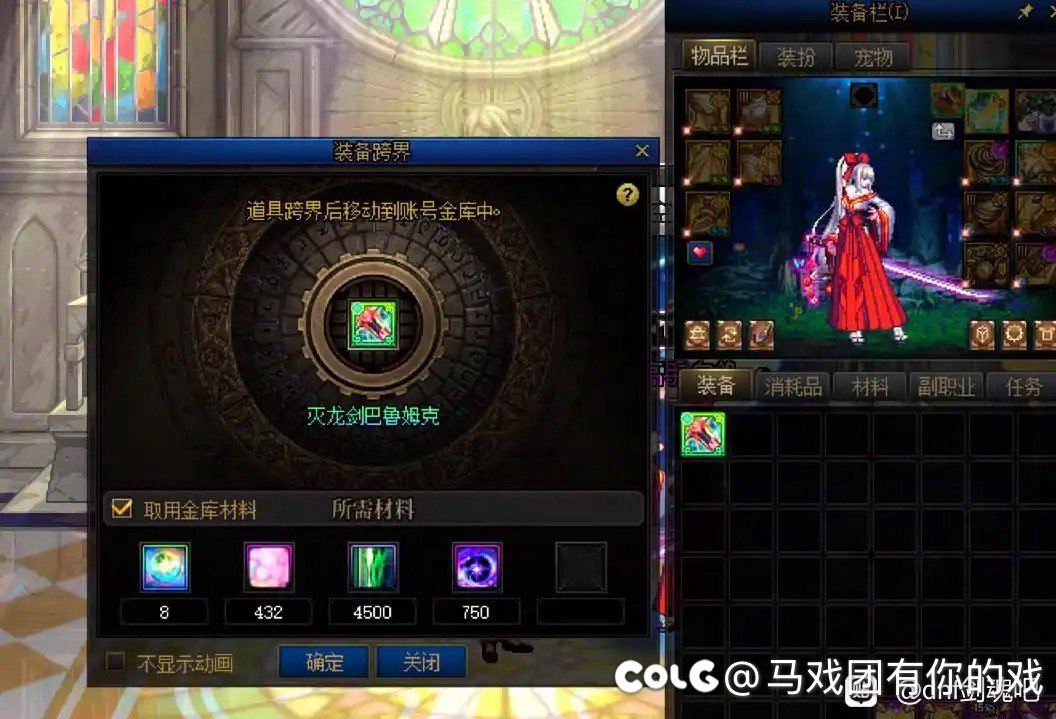 剑来！！！！2