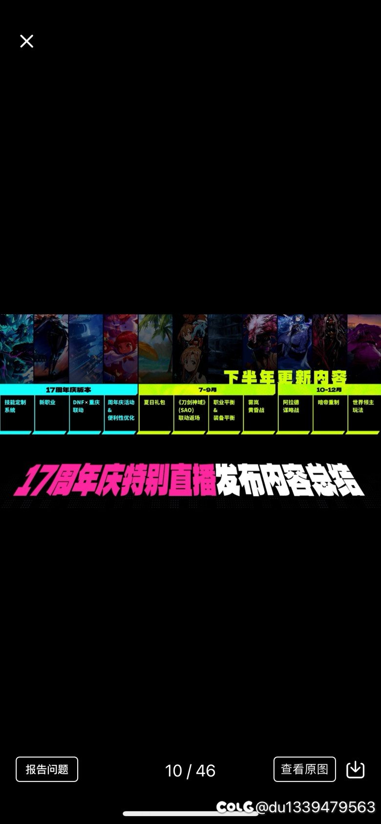 下半年更新挺丰富的。 期待1