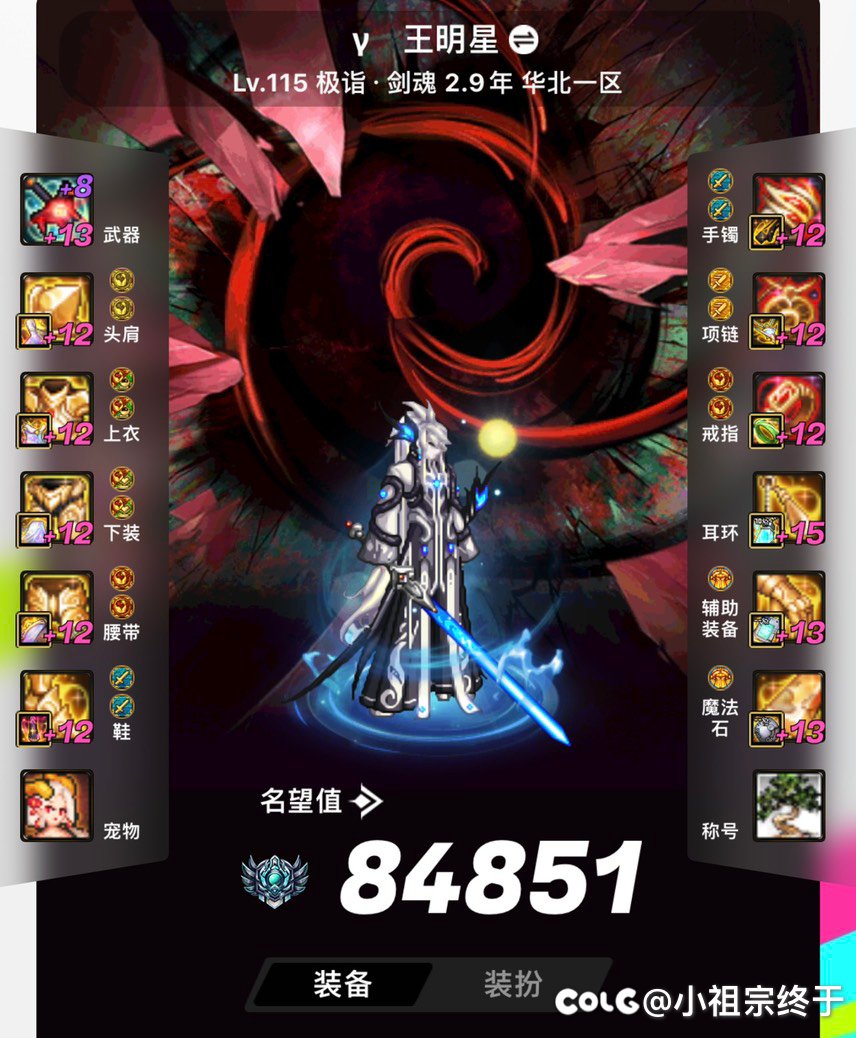 怎么上8.5大佬们1