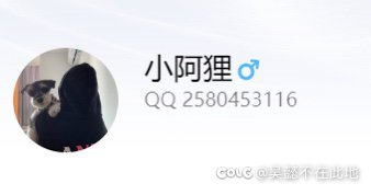 10块钱的棺材2