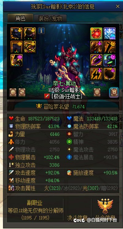 跨六避雷红换绿骗子团长2