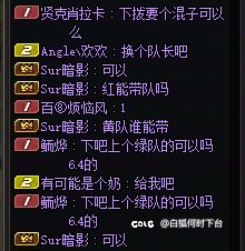 跨六避雷红换绿骗子团长3