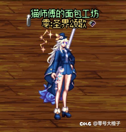 有人知道这件下装是什么吗？1