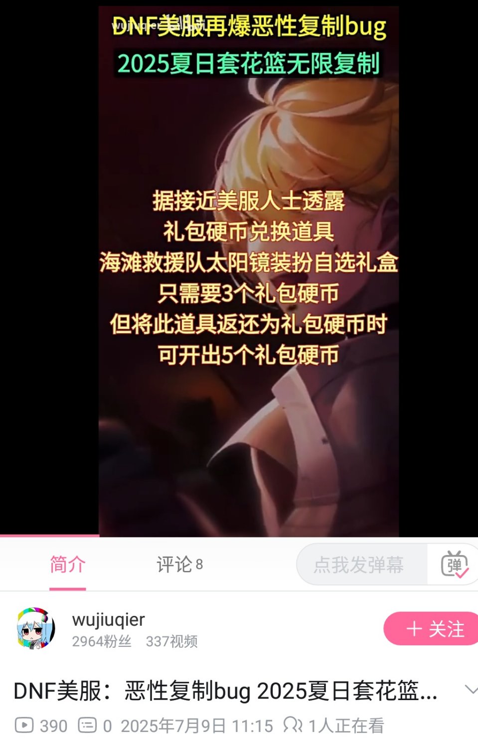 笑死 中美韩三服都出问题1