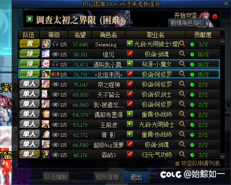 挂一个跨五骗子金团1