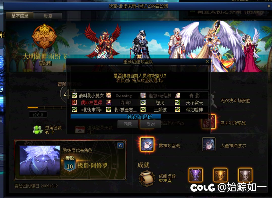 挂一个跨五骗子金团2