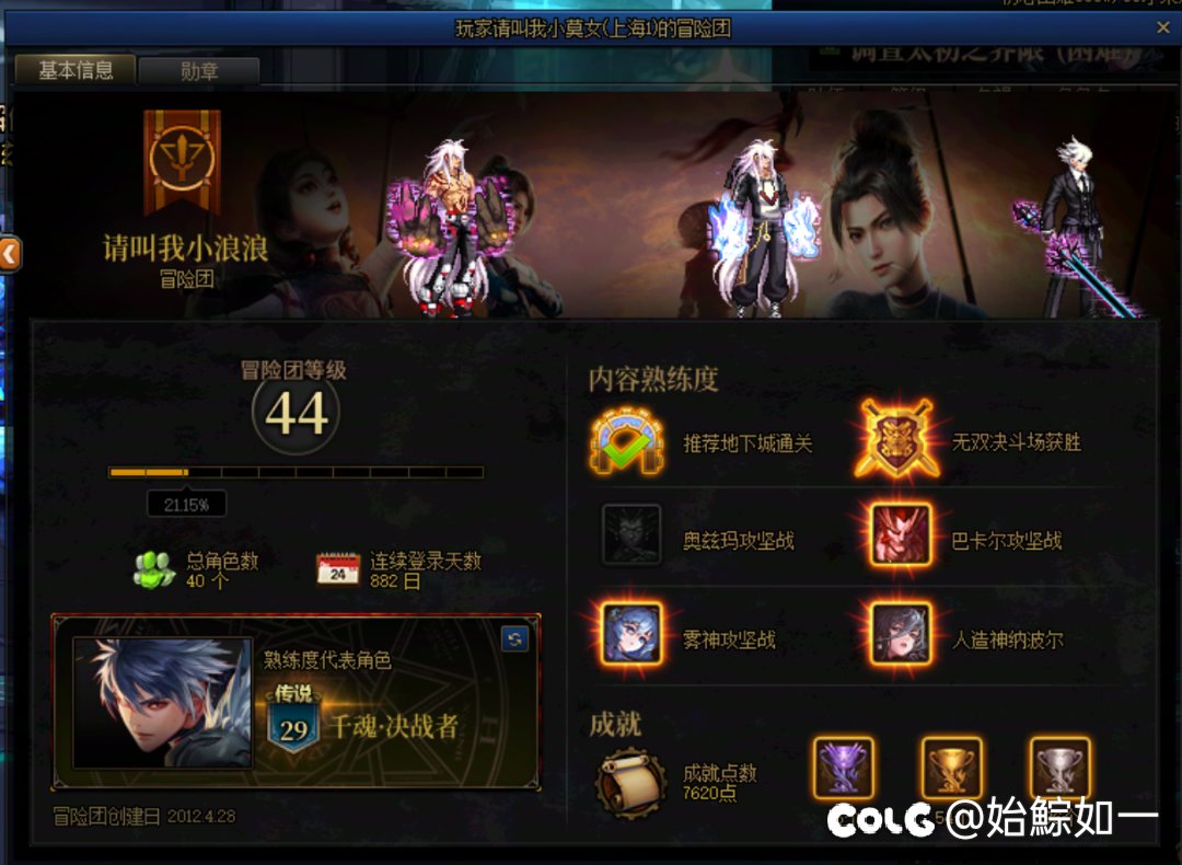 挂一个跨五骗子金团3