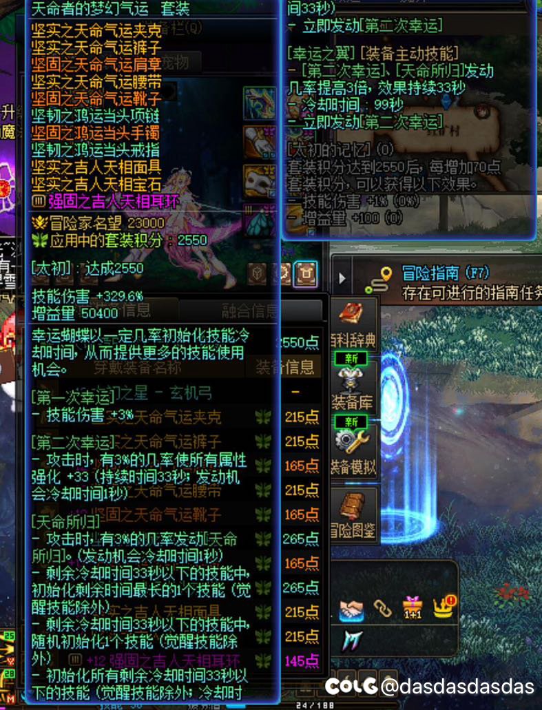 太初积分可以停深渊了吗1