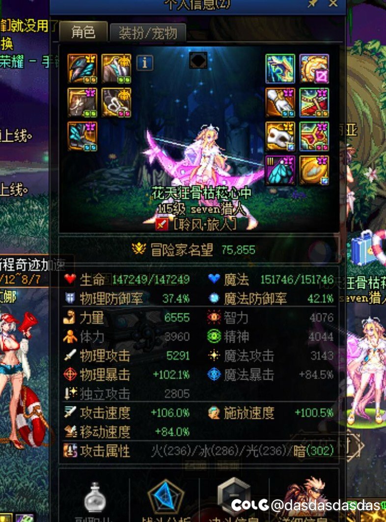 太初积分可以停深渊了吗2