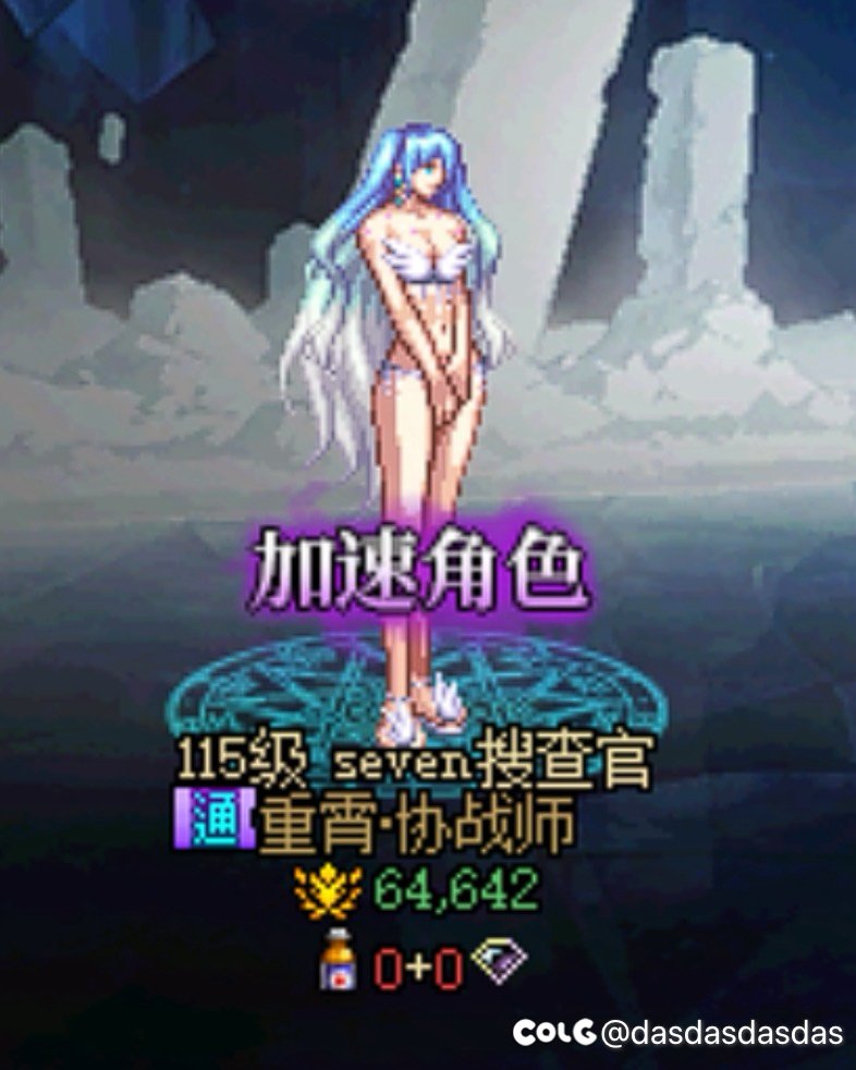 找回11年前的感觉1