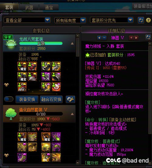 达成成就：太初积分0太初1