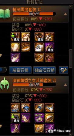 达成成就：太初积分0太初2