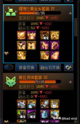 达成成就：太初积分0太初3